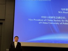 Prof.Ma Huaide, Vice President of China Society for Human Rights Studies, Presidente of China University of Political Sc