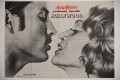 Poster Andy Warhol